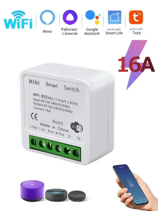 Smart WiFi Wireless Switch — Smart Home Modules, Tuya