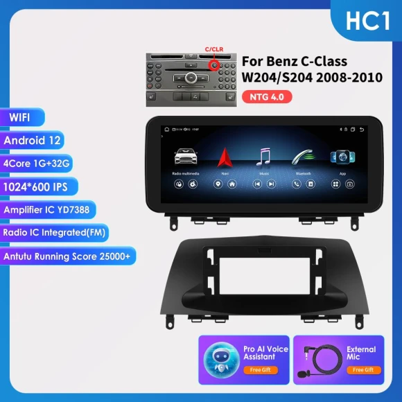 Car Multimedia System — In-Dash, OSSURET