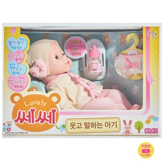 Realistic Soft Rubber Doll — Dolls & Figures, minmin005