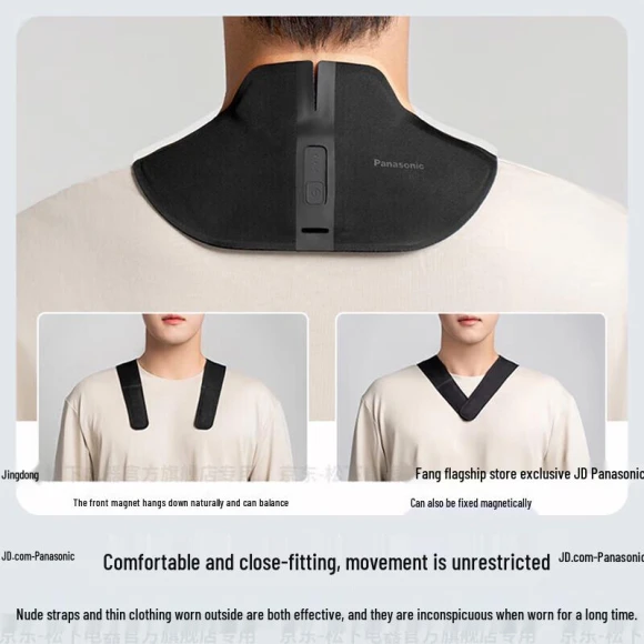 Smart High-Frequency Neck and Shoulder Massager — Back Relief Solutions, Panasonic