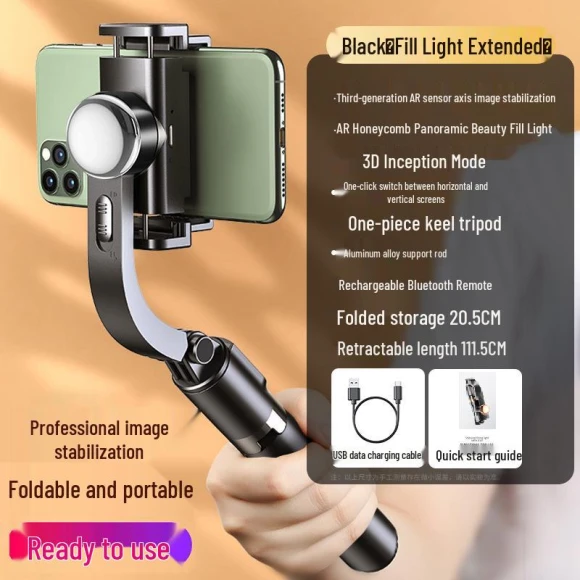 Smart Stabilizer with Anti-Shake Protection and Selfie Stick — Steady Shots, Pickerr