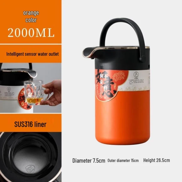 Kettle with Smart Sensor — Kettles & Tea Machines, Wuchaju