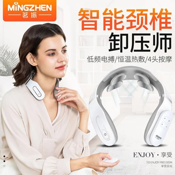 Smart Neck Massager — Back Relief Solutions, MingZhen