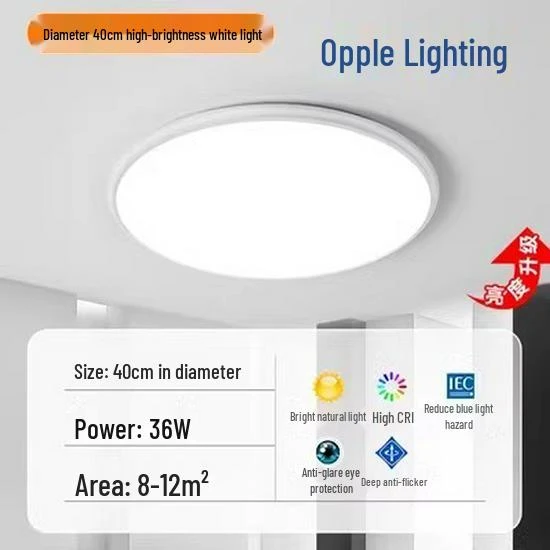 LED Smart Ceiling Lights Package for Living Room — Overhead Lighting, Opple Lighting