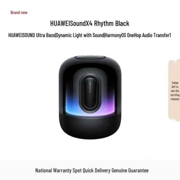 Smart Bluetooth Speaker — Portable Audio, Huawei