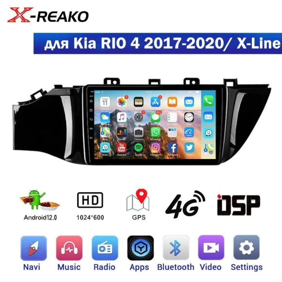 Android Car Multimedia Video Player with GPS Navigation, CarPlay, 4G WiFi, Bluetooth, and Steering Wheel Control — Car Infotainment System, Reakosound