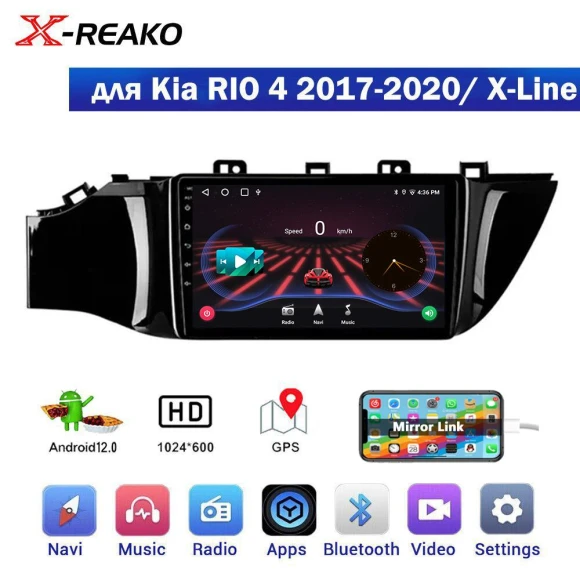Android Car Multimedia Video Player with GPS Navigation — Car Infotainment System, Reakosound
