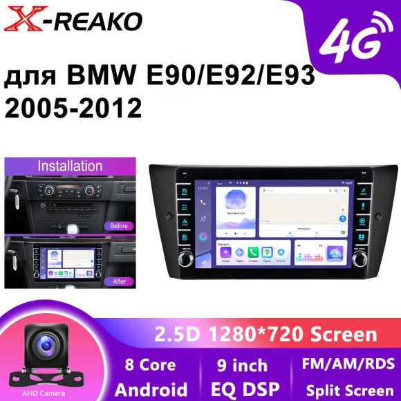 Car Multimedia Player — Car Infotainment System, X-REAKO