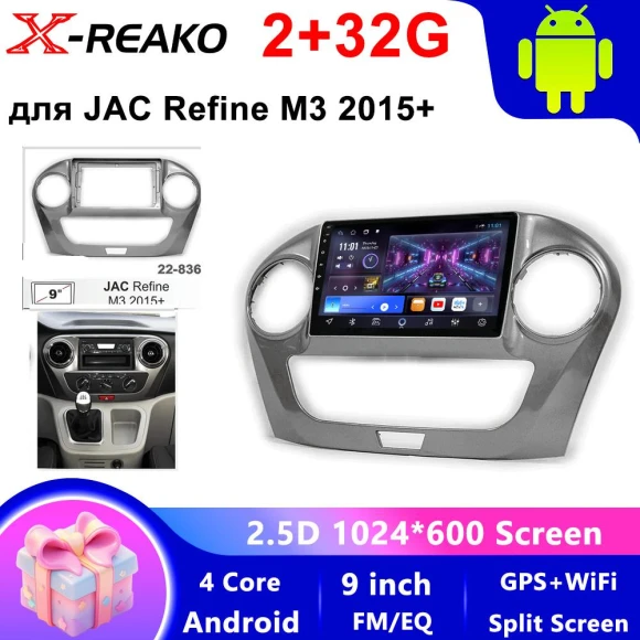 Car Multimedia System with CarPlay and Android Auto — Car Infotainment System, X-REAKO