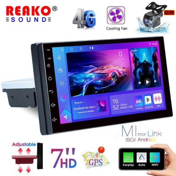 Car Stereo Multimedia Video Player — Car Infotainment System, Reakosound