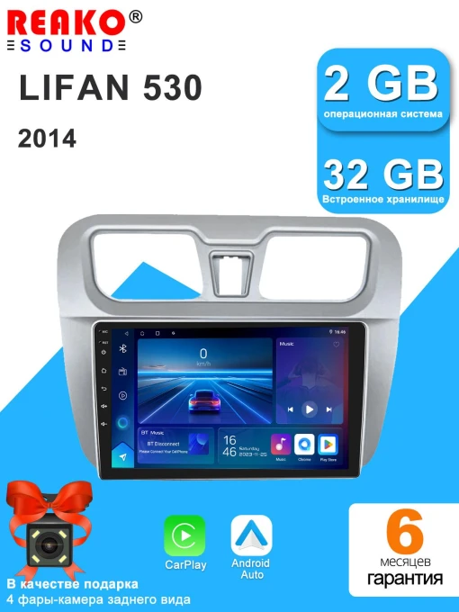 Car Video Player with GPS Navigation, Built-in DSP, CarPlay, Android Head Unit — Car Infotainment System, Reakosound