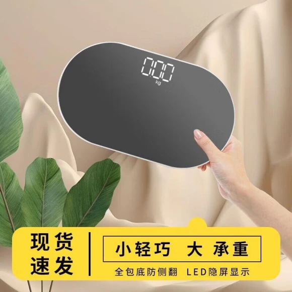 Mini Bluetooth Body Fat Scale — Smart Scale, Baolan