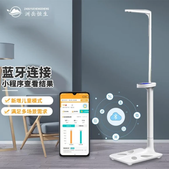 Smart Bluetooth Ultrasonic Height and Body Fat Scale — Smart Scale, Zhouyue Hengsheng