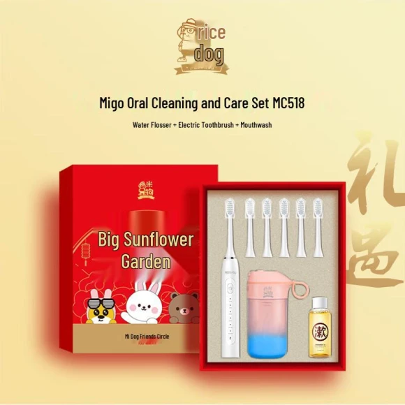 Smart Sonic Electric Toothbrush Gift Set — Electric Toothbrush, MiGo