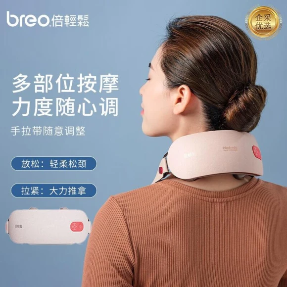 Wireless Neck Massager — Massage Gun, Breo