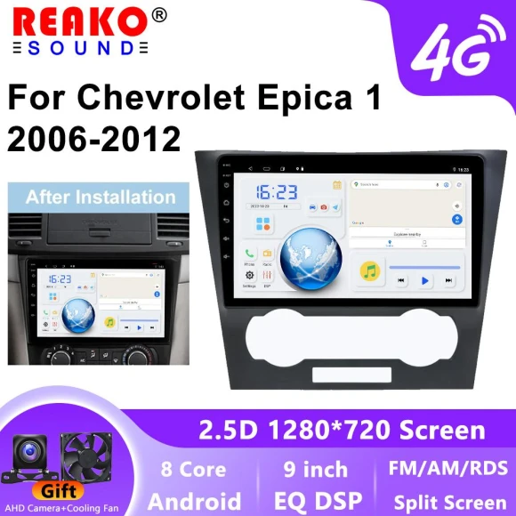 Android CarPlay Multimedia GPS System — Car Infotainment System, Reakosound