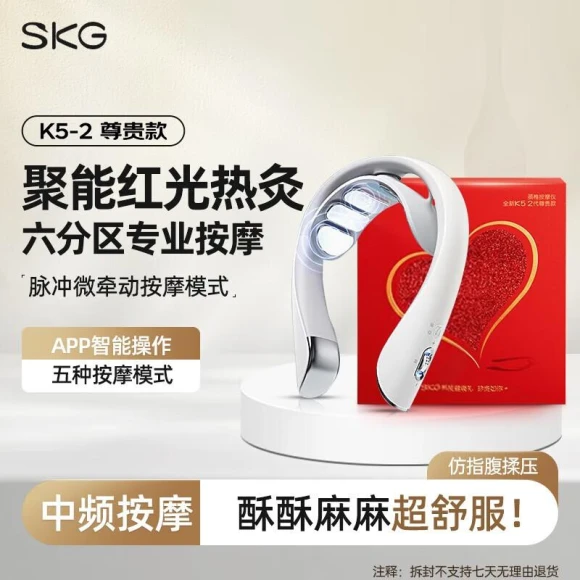 Smart Neck Massager with Red Light and Heat — Massage Gun, SKG