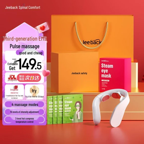 Smart Neck Massager — Massage Gun, Jeeback