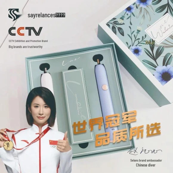 Smart Sonic Toothbrush Gift Set — Electric Toothbrush, JDST online