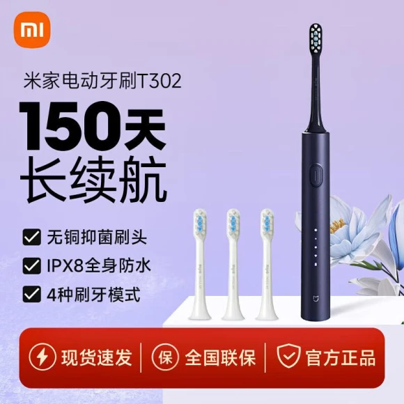 Sonic Electric Toothbrush — Electric Toothbrush, Xiaomi
