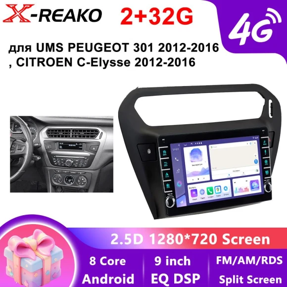 Android Intelligence Car Radio Multimedia Player — Car Infotainment System, X-REAKO