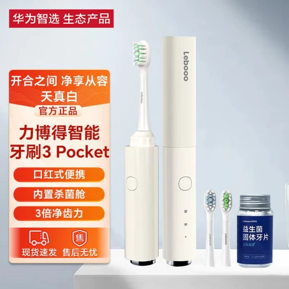 Sonic Electric Toothbrush 3 Pocket Deluxe — Electric Toothbrush, Huawei
