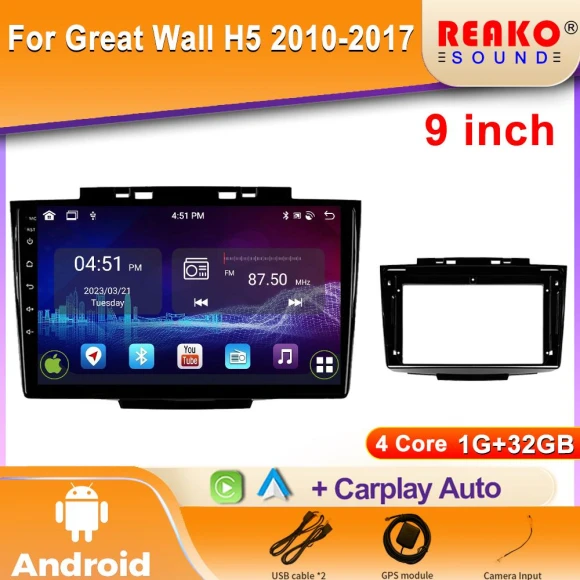 Car Multimedia Player with CarPlay, 5G WiFi, Bluetooth, Rear Camera, DVD — Car Infotainment System, Reakosound