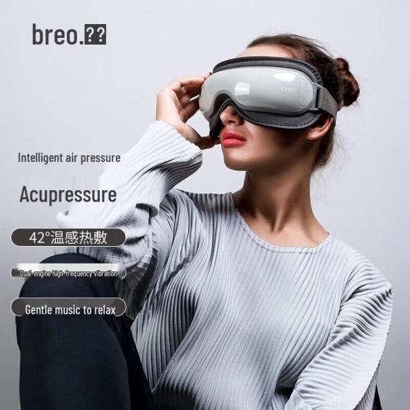 Wireless Eye Massager — Massage Gun, Breo