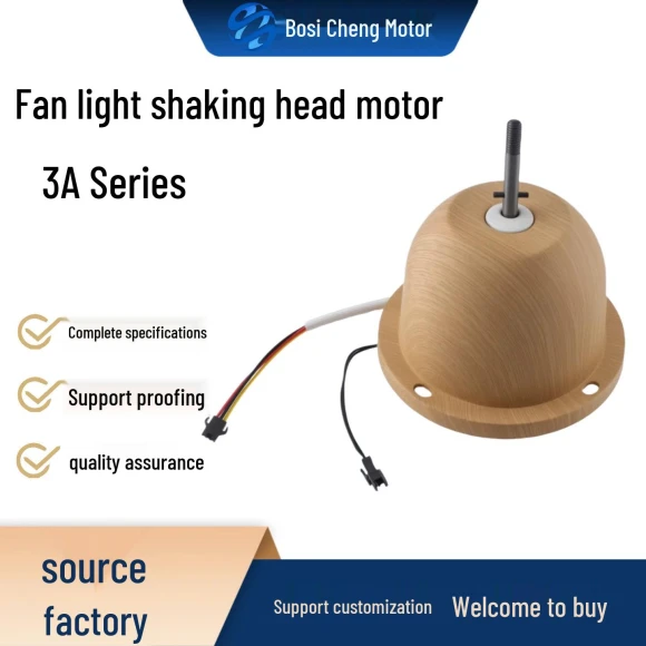 Wood Grain Fan Light with Shaking Head and DC Motor — Smart Fan, Pickerr
