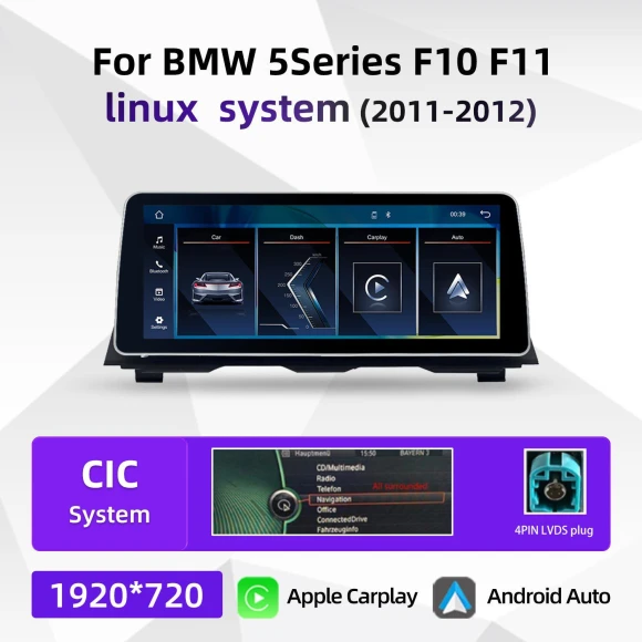 12.3-inch Central Control Screen — Car Infotainment System, BMW