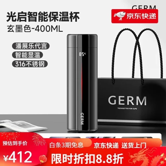 Smart Digital Display Thermos Bottle — Smart Water Bottle, Geli