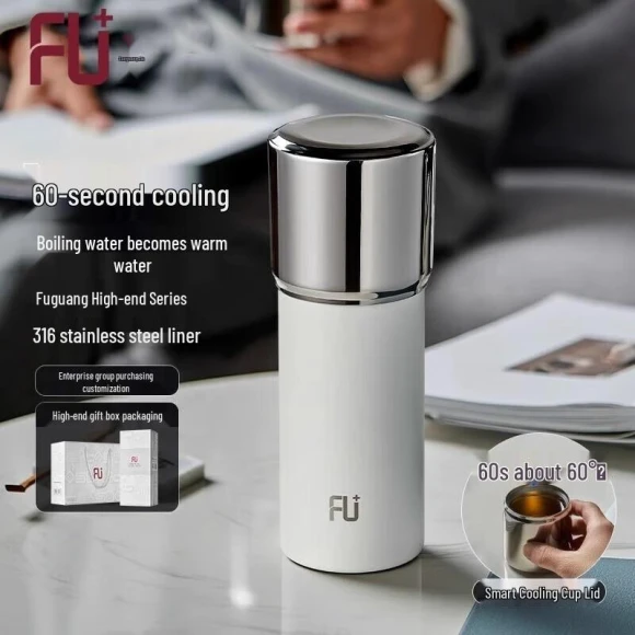 Smart Thermos — Smart Water Bottle, Fuguang