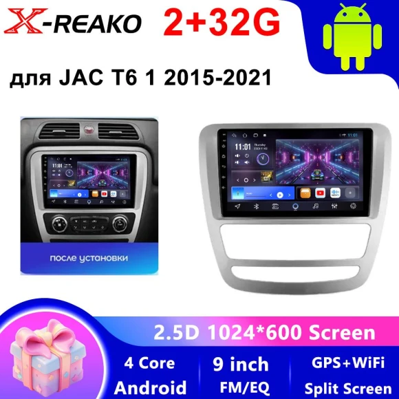 Android 13 Car Head Unit with GPS Navigation, Bluetooth, CarPlay, Wi-Fi, and Camera — Car Infotainment System, X-REAKO