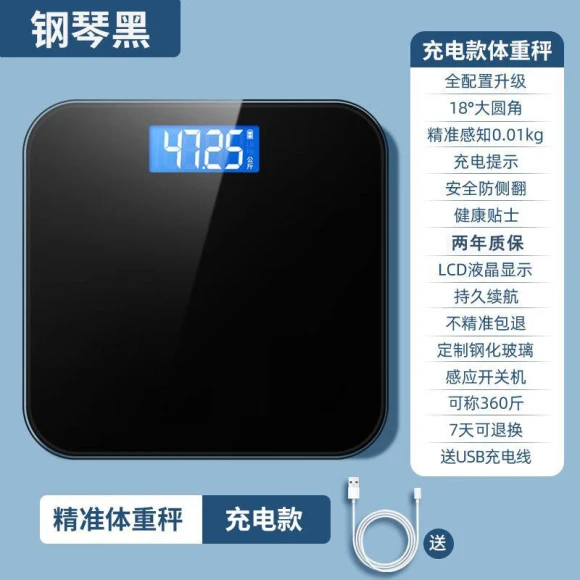 Smart Body Fat Scale — Smart Scale, Yipan