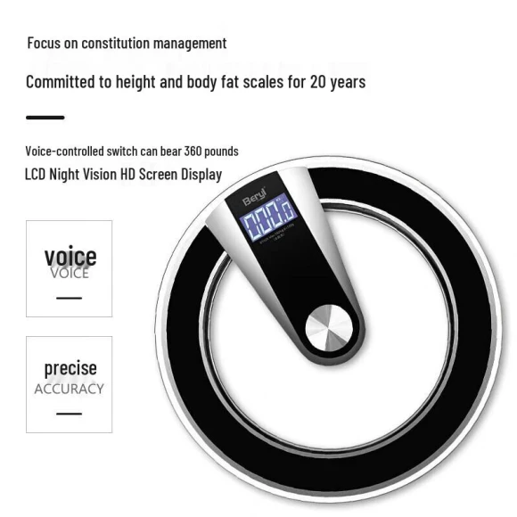 Smart Voice Broadcast Body Weight Scale — Smart Scale, BERYL