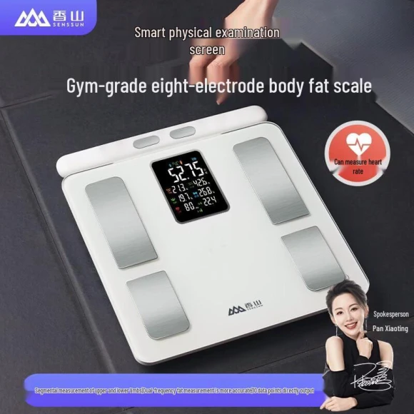 8-Electrode Smart Body Fat Scale with Heart Rate Monitor — Smart Scale, Xiangshan