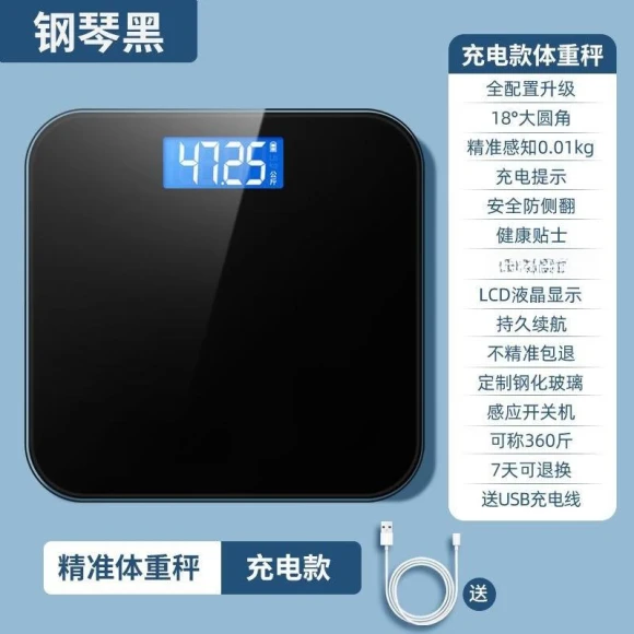 Smart Body Fat Scale — Smart Scale, Yipan