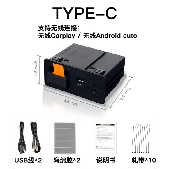 Wireless CarPlay and Android Auto Adapter Type-C, USB Hub OEM Upgrade Kit — Car Infotainment System, SpeedGlobe Parts