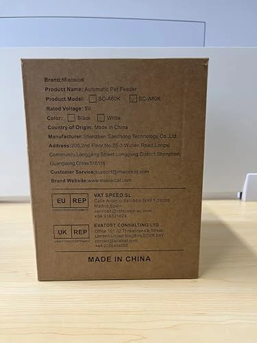 Automatic Cat Feeder for 2 Cats — Automatic Pet Feeder, Miaosical