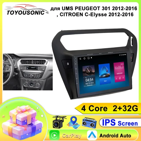 Car Multimedia Player with GPS Navigation — Car Infotainment System, ToyousoniC