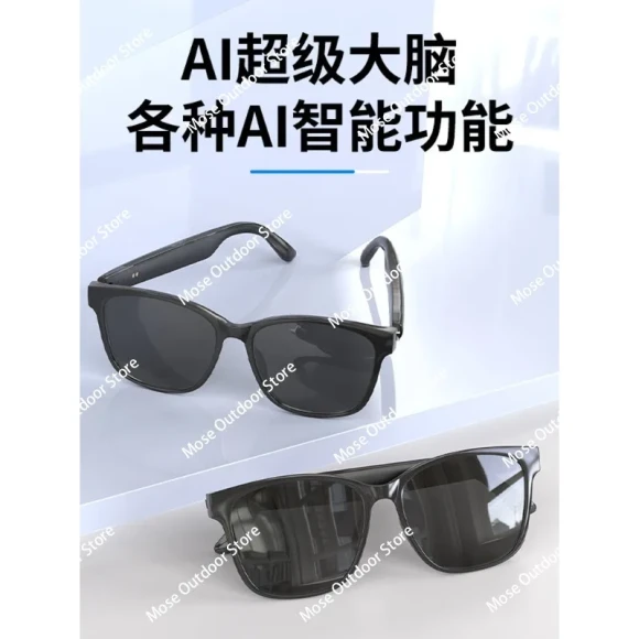 Smart Glasses — Smart Glasses