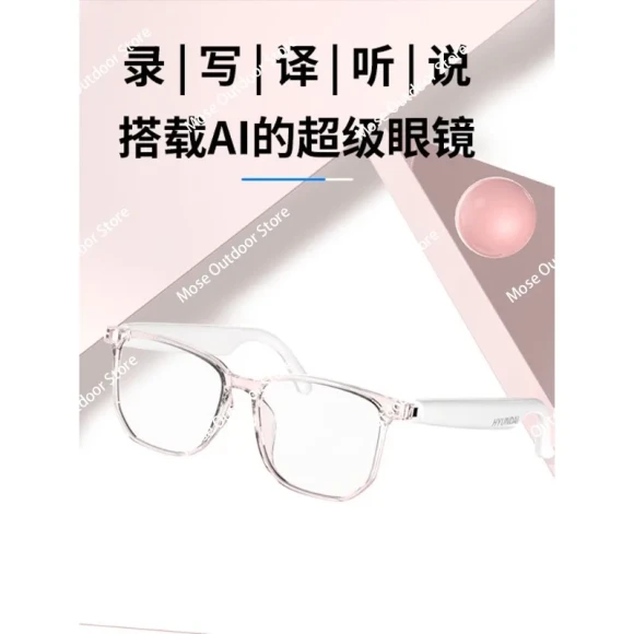 Smart Glasses — Smart Glasses