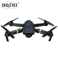 Camera Drone — Drone, HOSHI