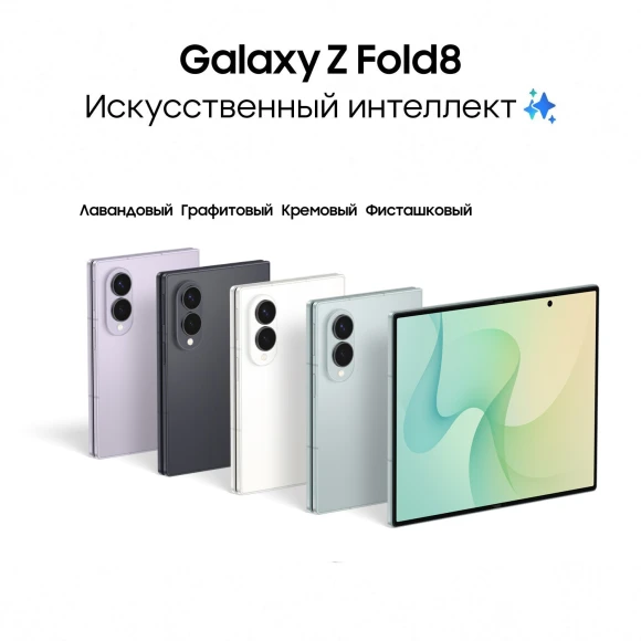 1 TB smartphone — Smartphones, Samsung