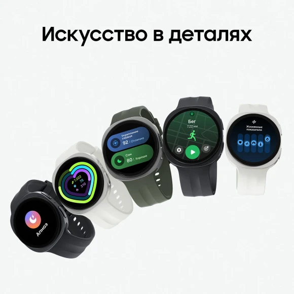 44 mm LTE Smartwatch — Smart Watch, Samsung