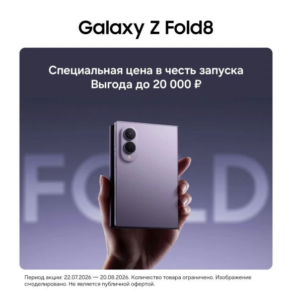 Graphite 256 GB smartphone — Smartphones, Samsung