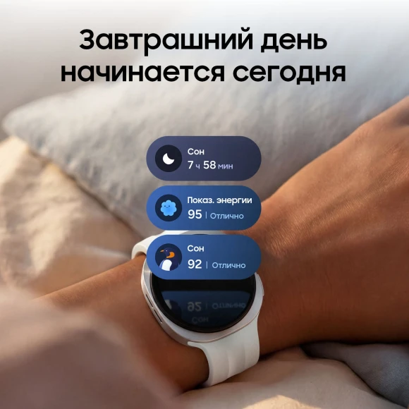 Smartwatch 44 mm Graphite — Smart Watch, Samsung