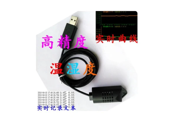 USB Temperature and Humidity Acquisition Sensor — Temperature & Humidity Sensor, HO computer hardware