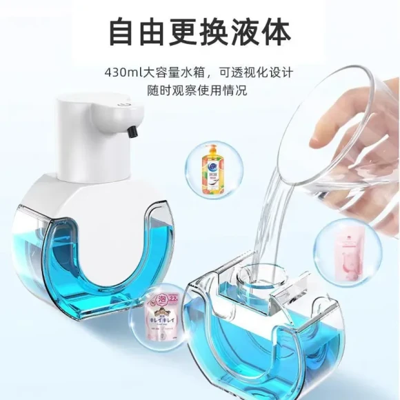 Automatic Soap Dispenser — Automatic Soap Dispenser