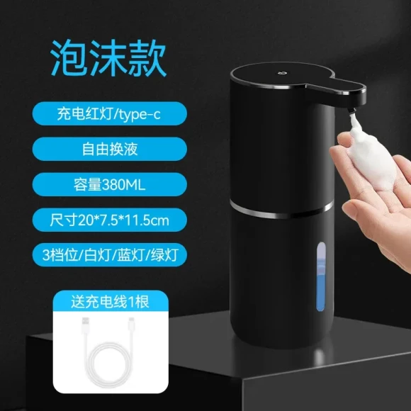 Automatic Soap Dispenser — Automatic Soap Dispenser